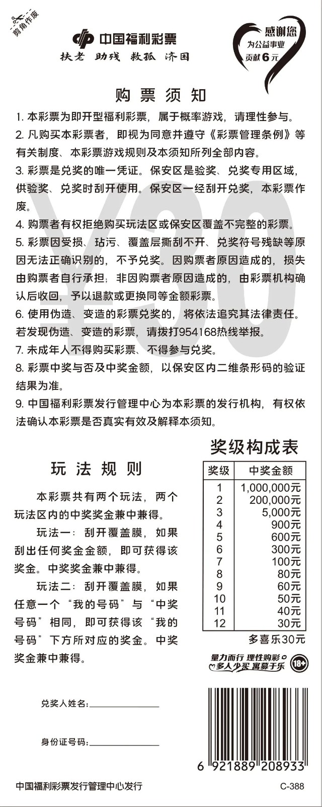 微信图片_2026-07-14_101441_951.jpg