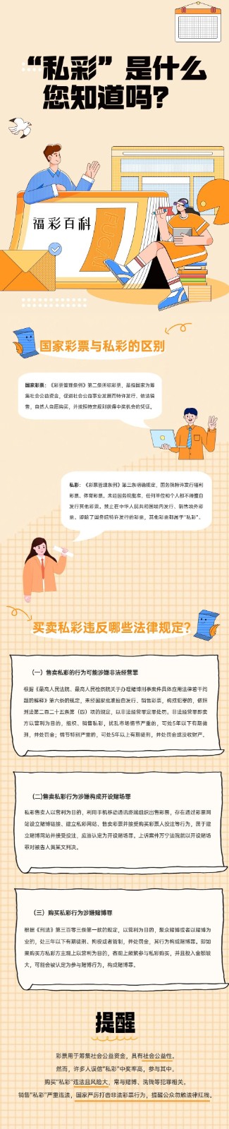 微信图片_20250409171135.jpg