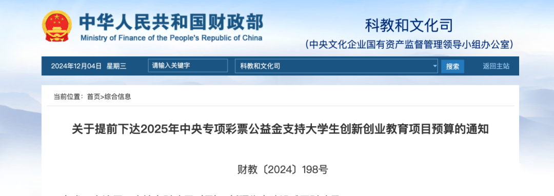 微信图片_20250418112309.png