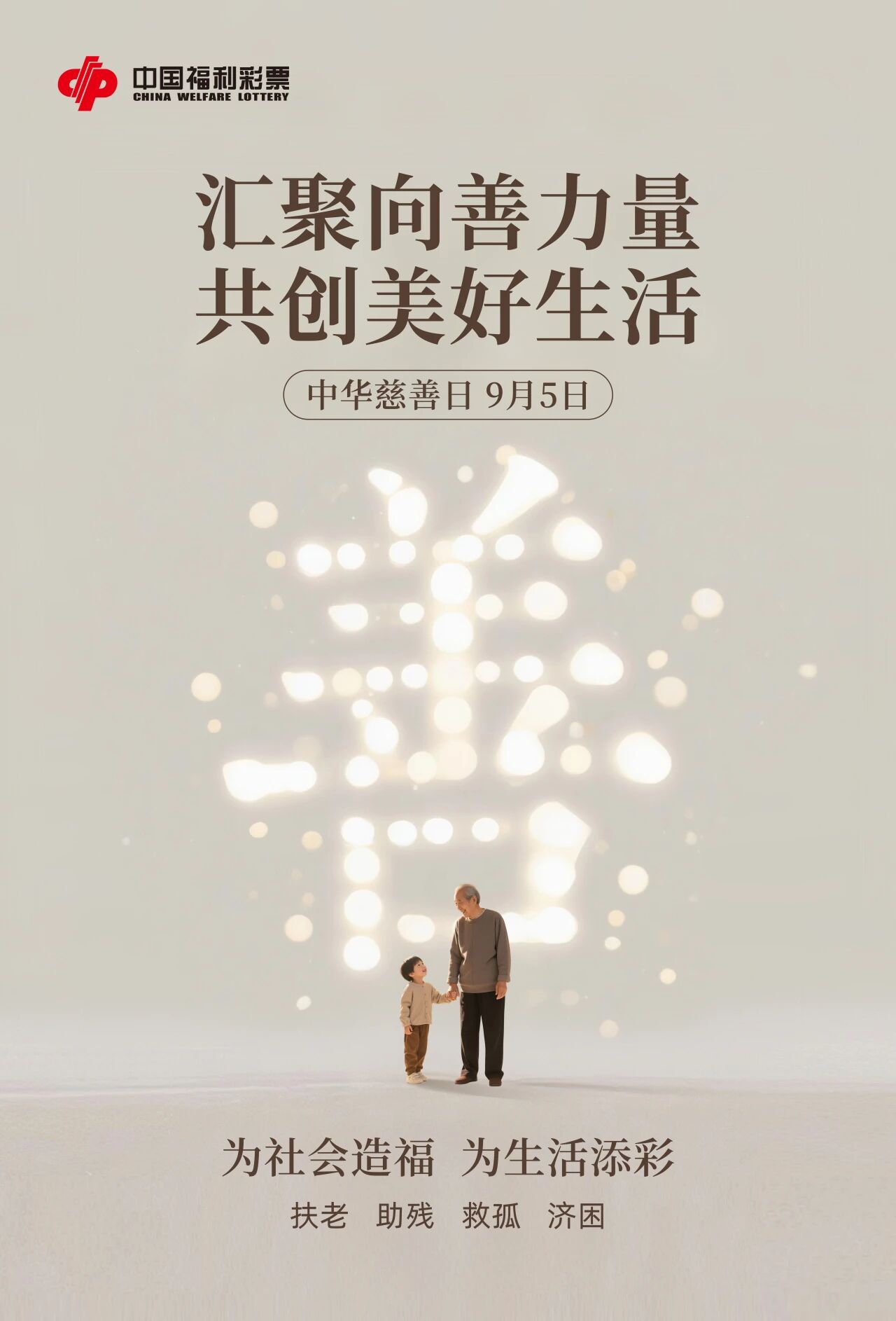 微信图片_2025-09-11_092213_730.jpg