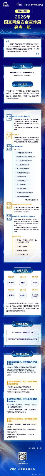 微信图片_2026-09-14_103221_967.jpg