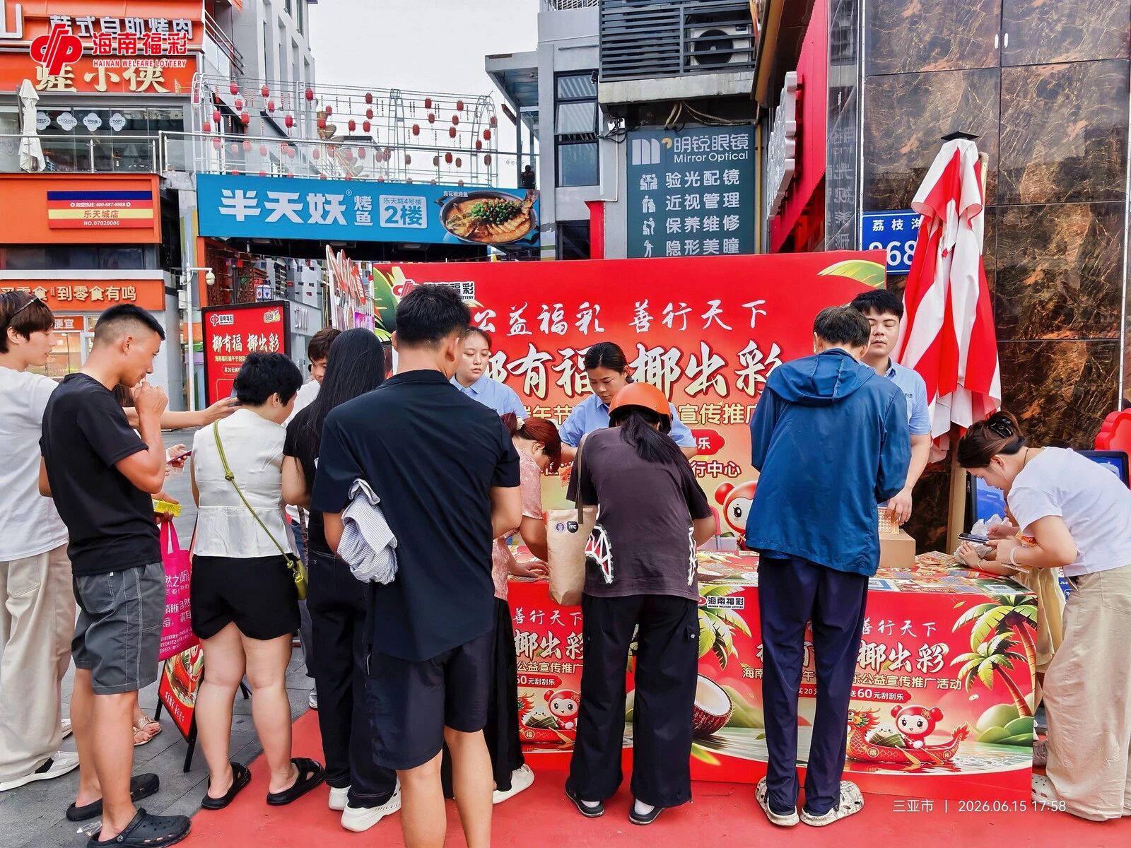 微信图片_2026-06-24_114301_678.jpg 微信图片_2026-06-24_114301_678.jpg