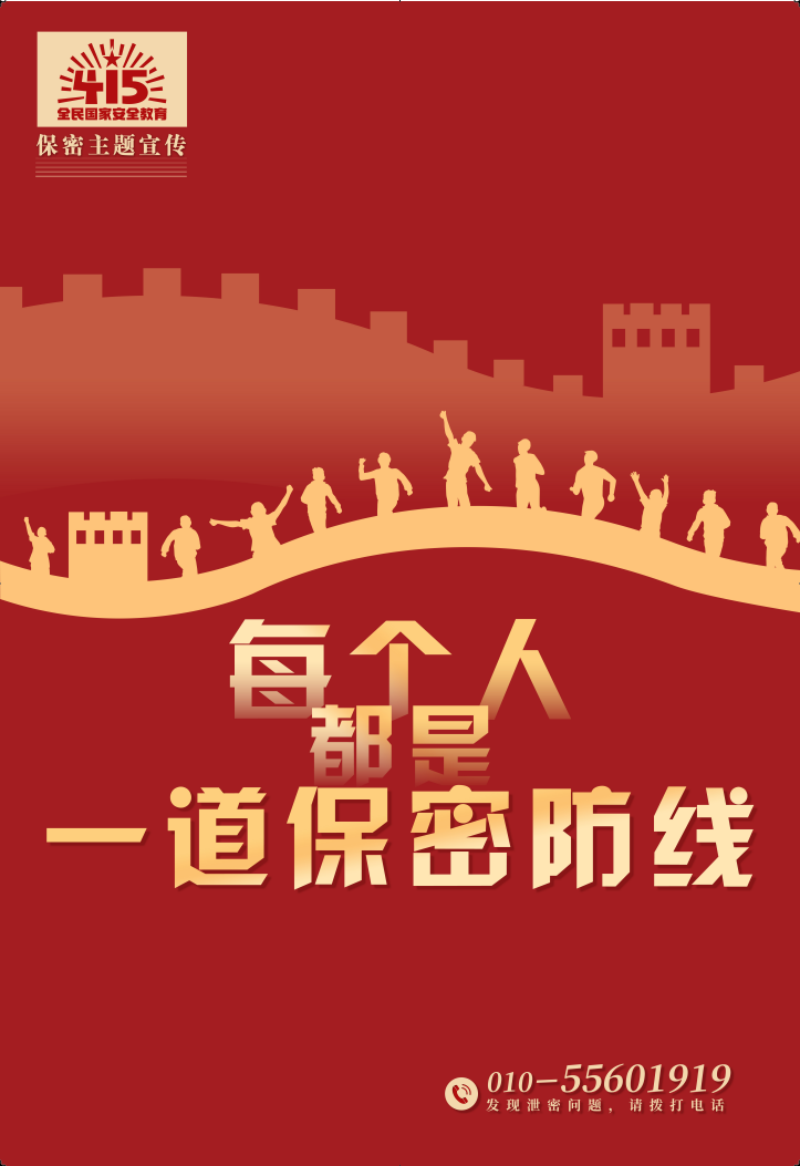 微信图片_20220415162704.png