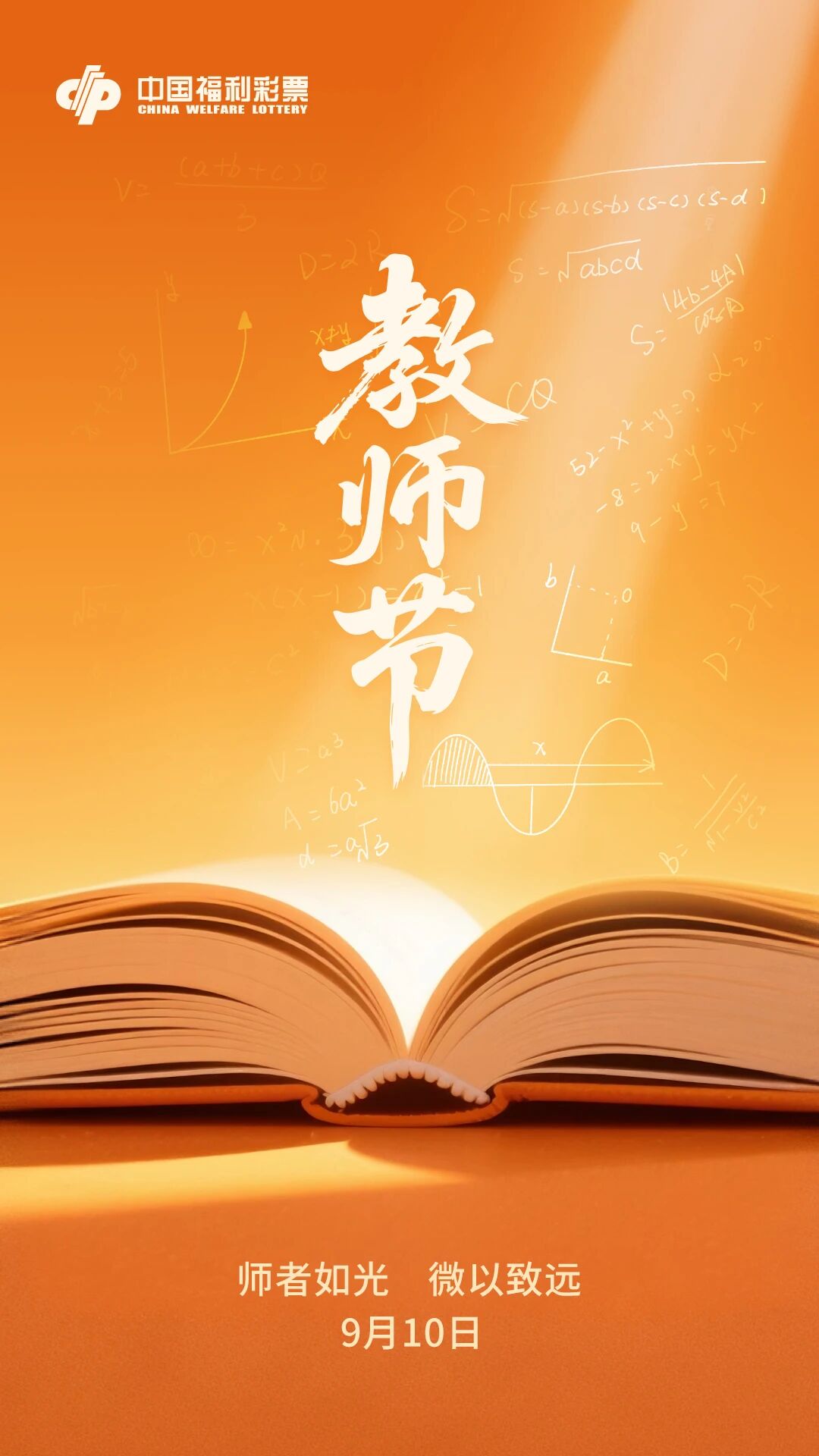 微信图片_2025-09-11_091748_530.jpg