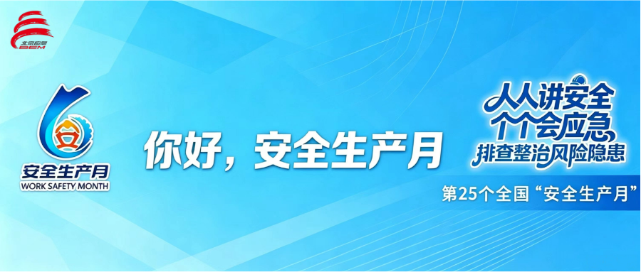微信图片_2026-06-16_105256_340.png