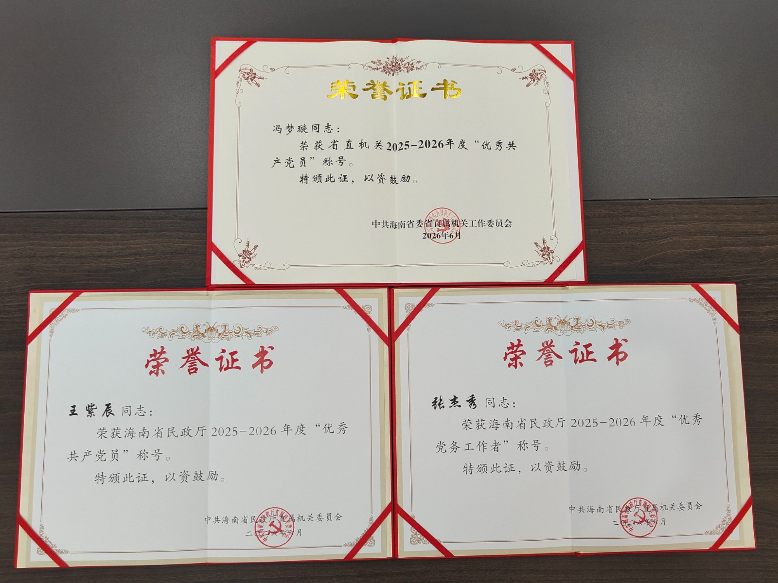 微信图片_2026-07-14_101441_951.jpg