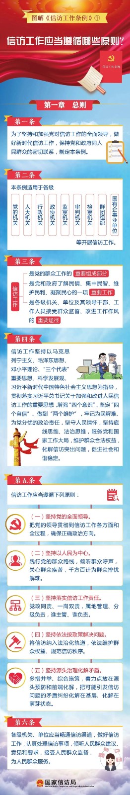 微信图片_2026-05-06_115117_454.jpg