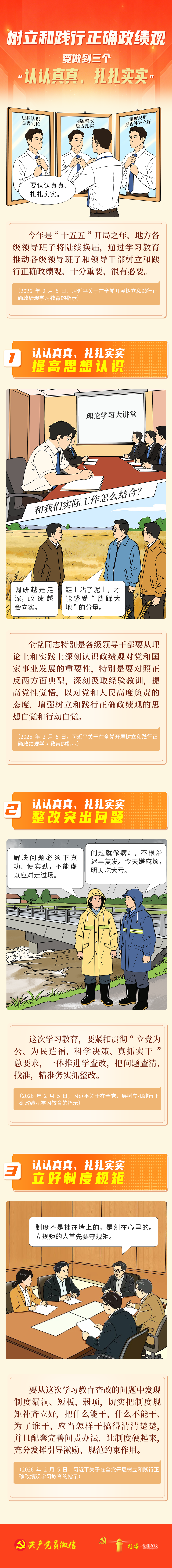 微信图片_2026-06-03_114552_115.png