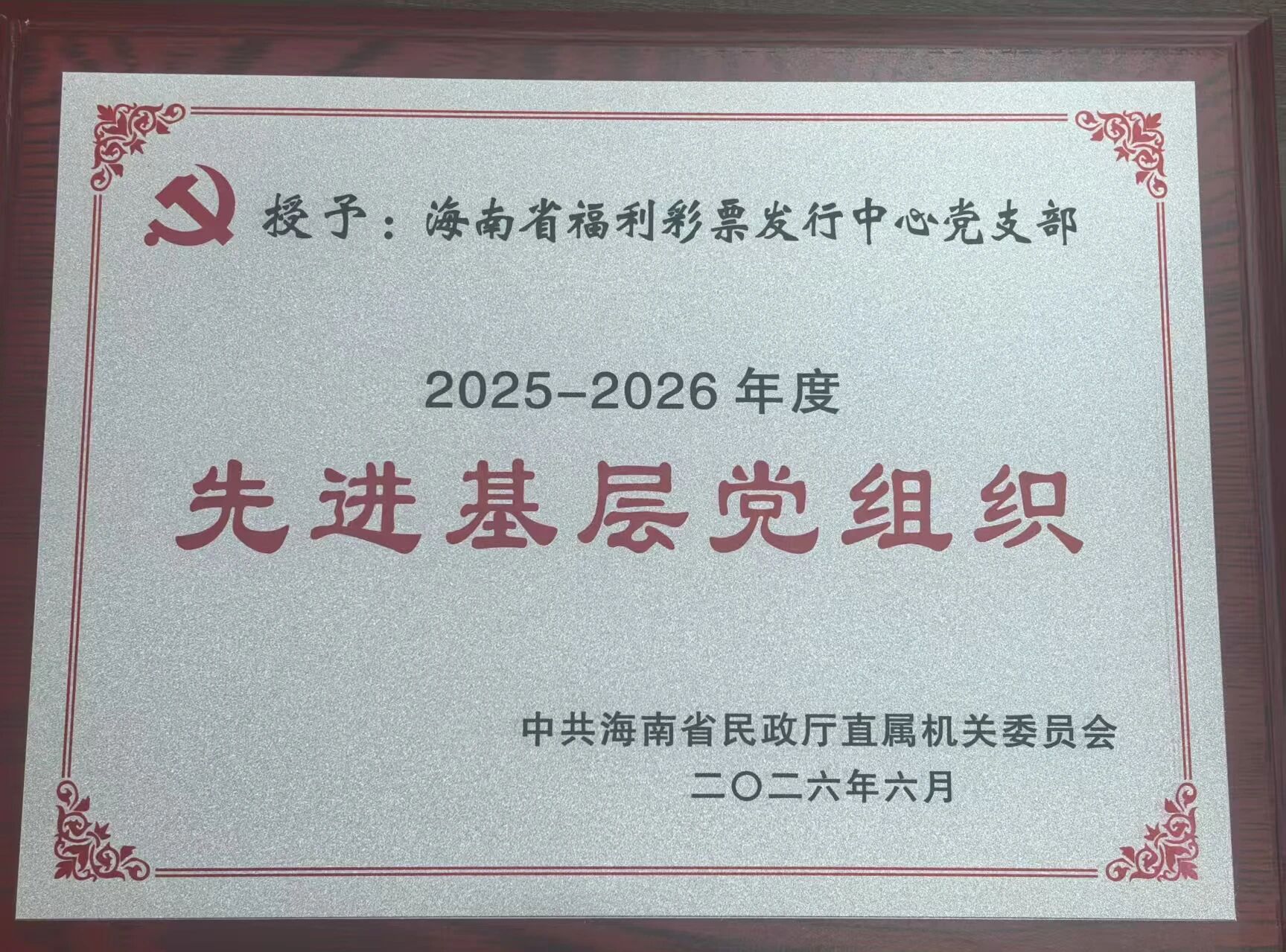 微信图片_2026-07-14_101104_856.jpg