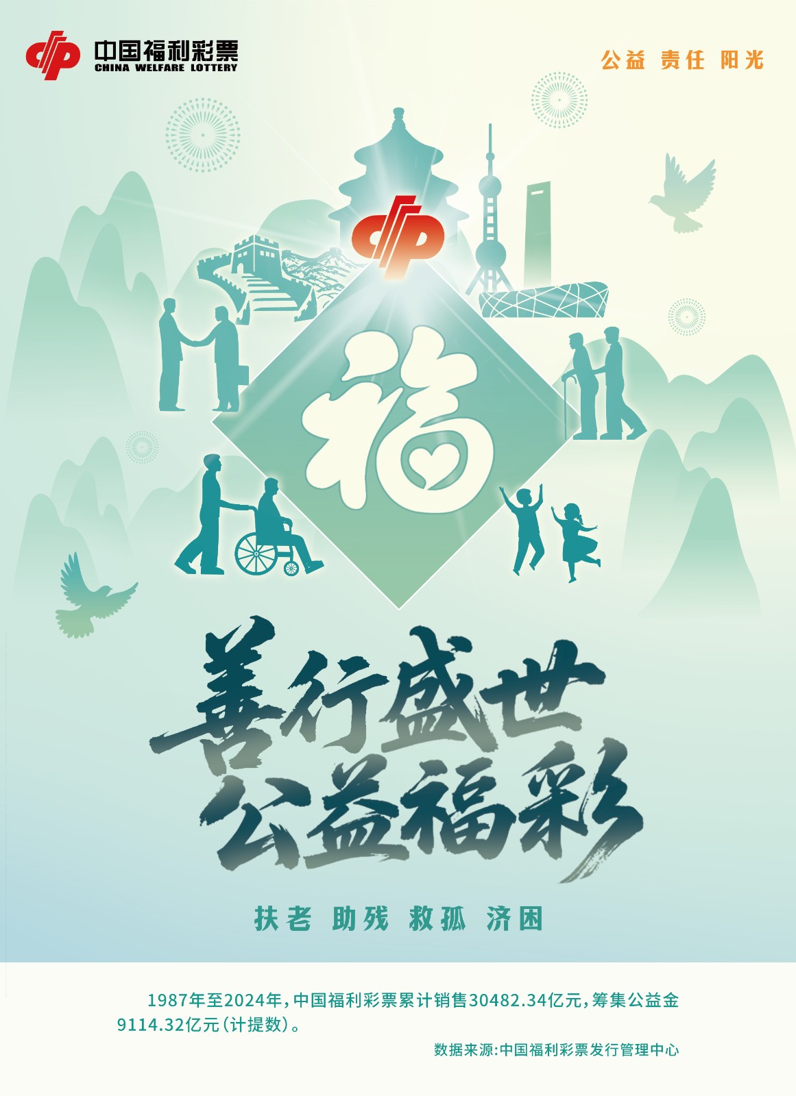 微信图片_20250903145603_49_127.jpg