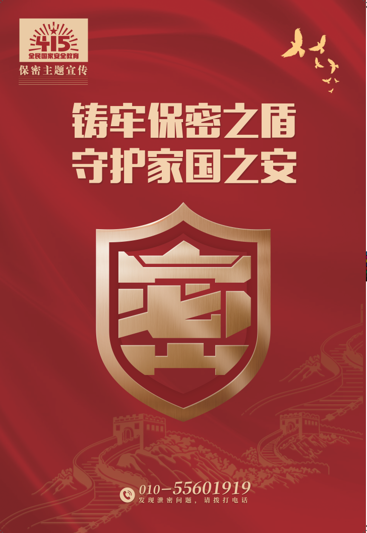 微信图片_20220415162752.png
