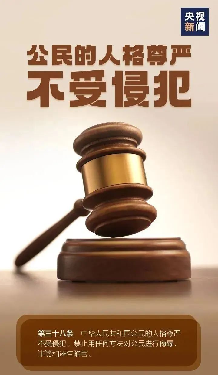 【普法课堂】一起学习宪法知识_11b34230.jpg