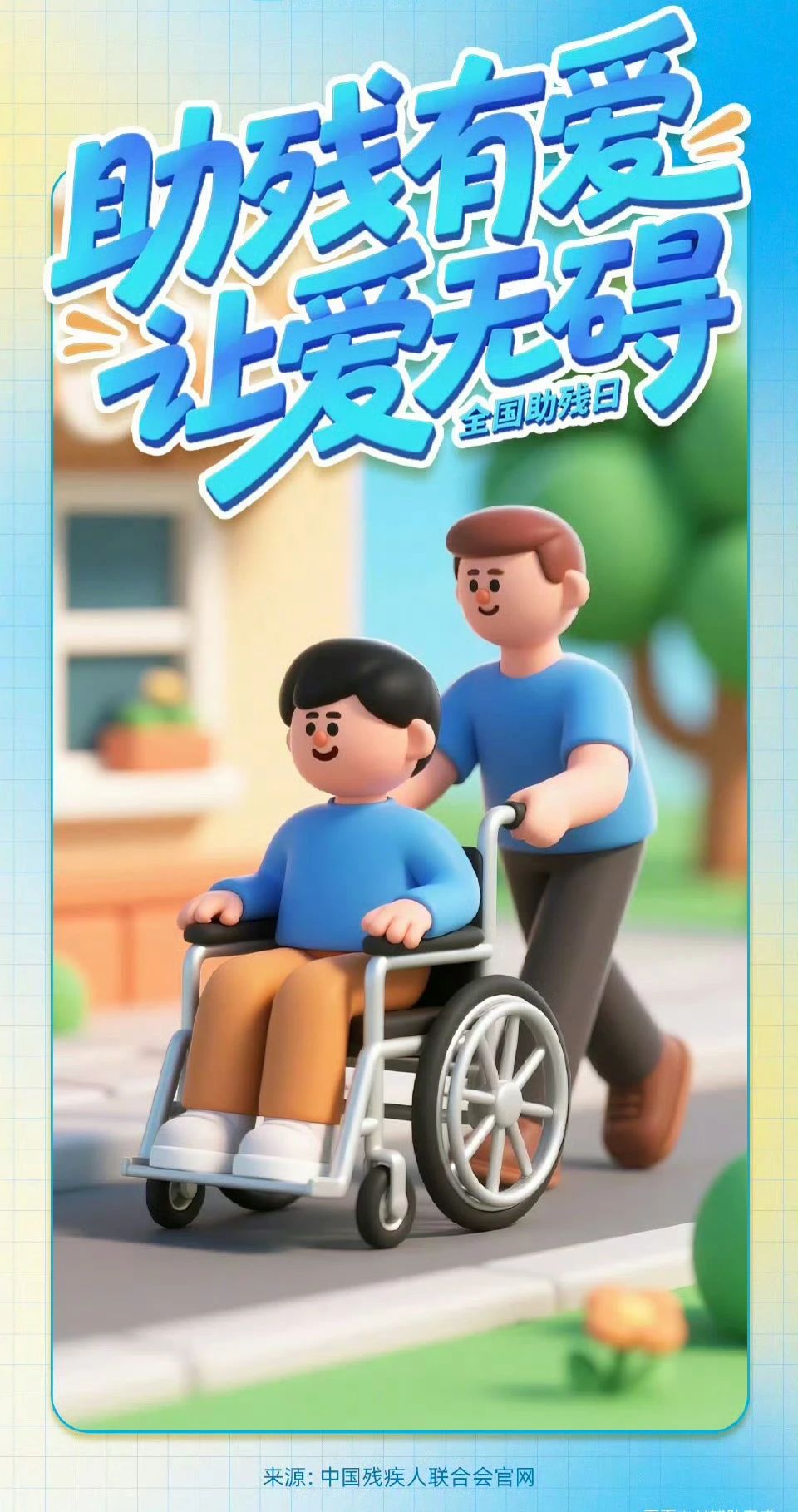 微信图片_20250519102322.jpg