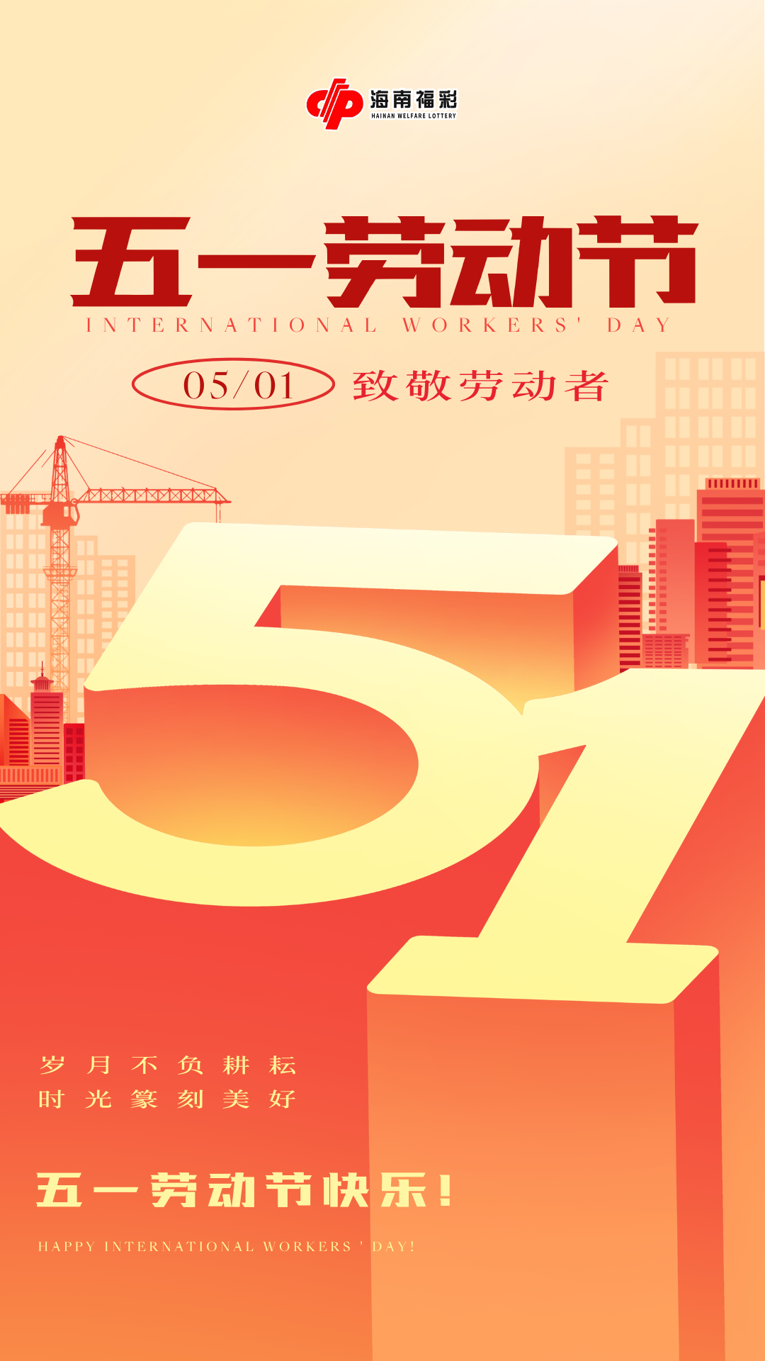 微信图片_2026-05-07_111351_994.png