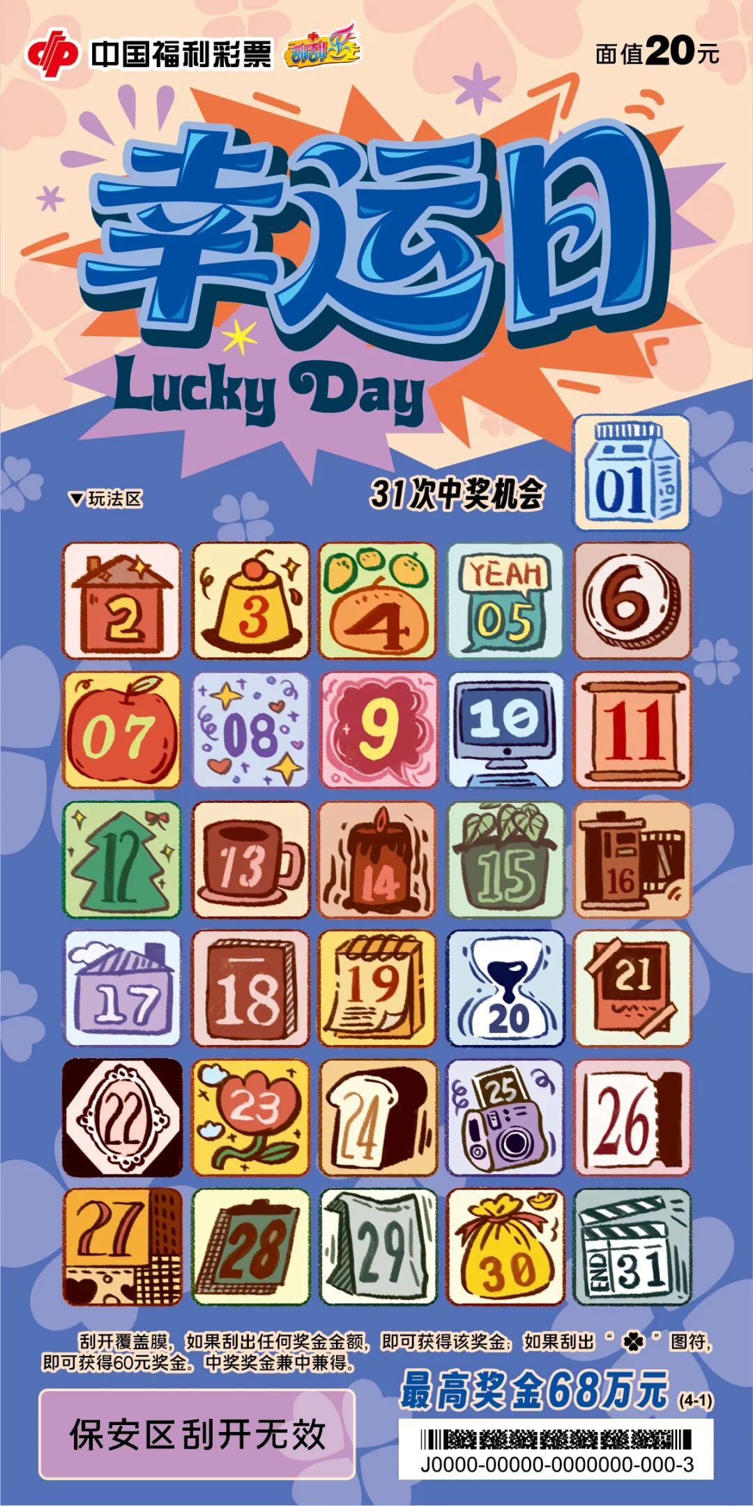 111.jpg