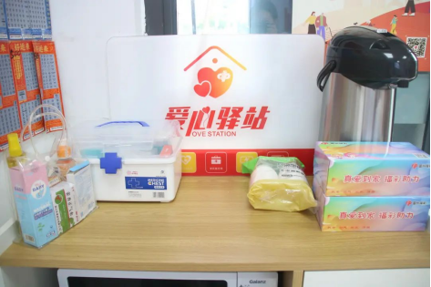微信图片_20240801103048.png