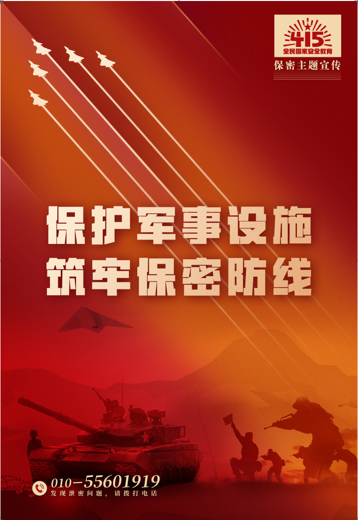 微信图片_20220415162611.png