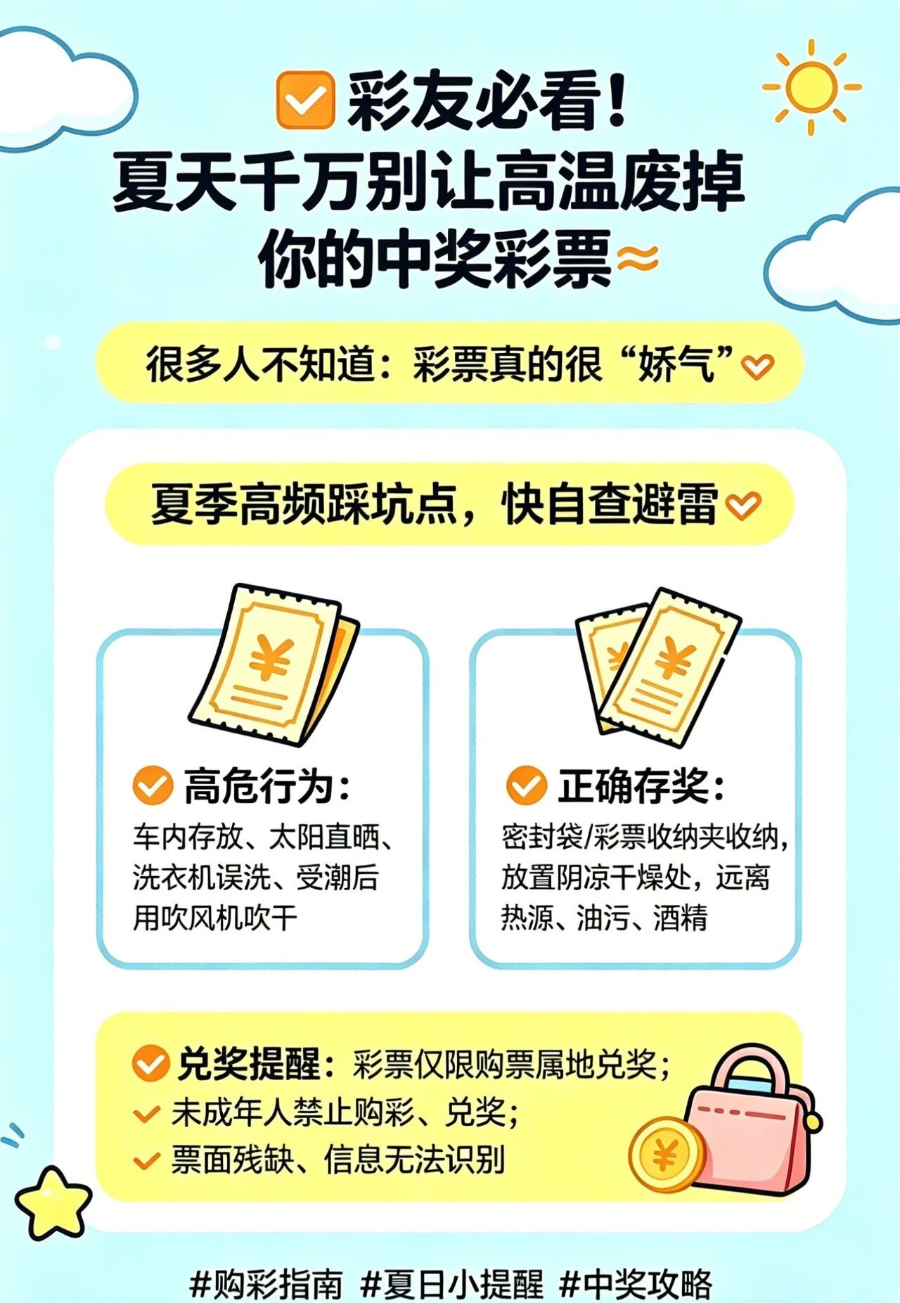 微信图片_2026-06-16_104624_588.jpg