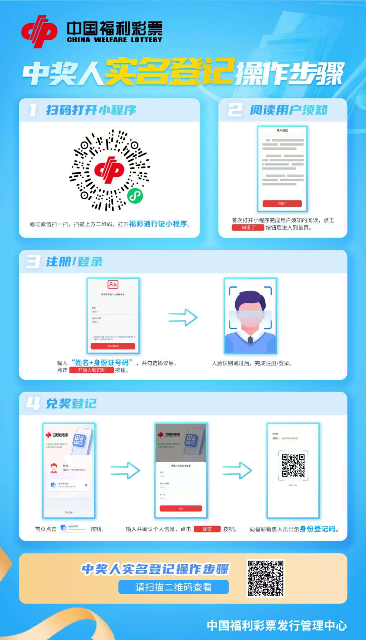 微信图片_20240827172937.jpg