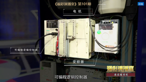 摇奖机3